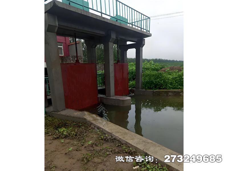 河滩防洪闸